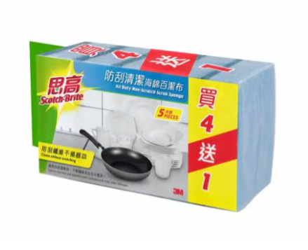 420HK/3M"思高防刮清潔海綿百潔布