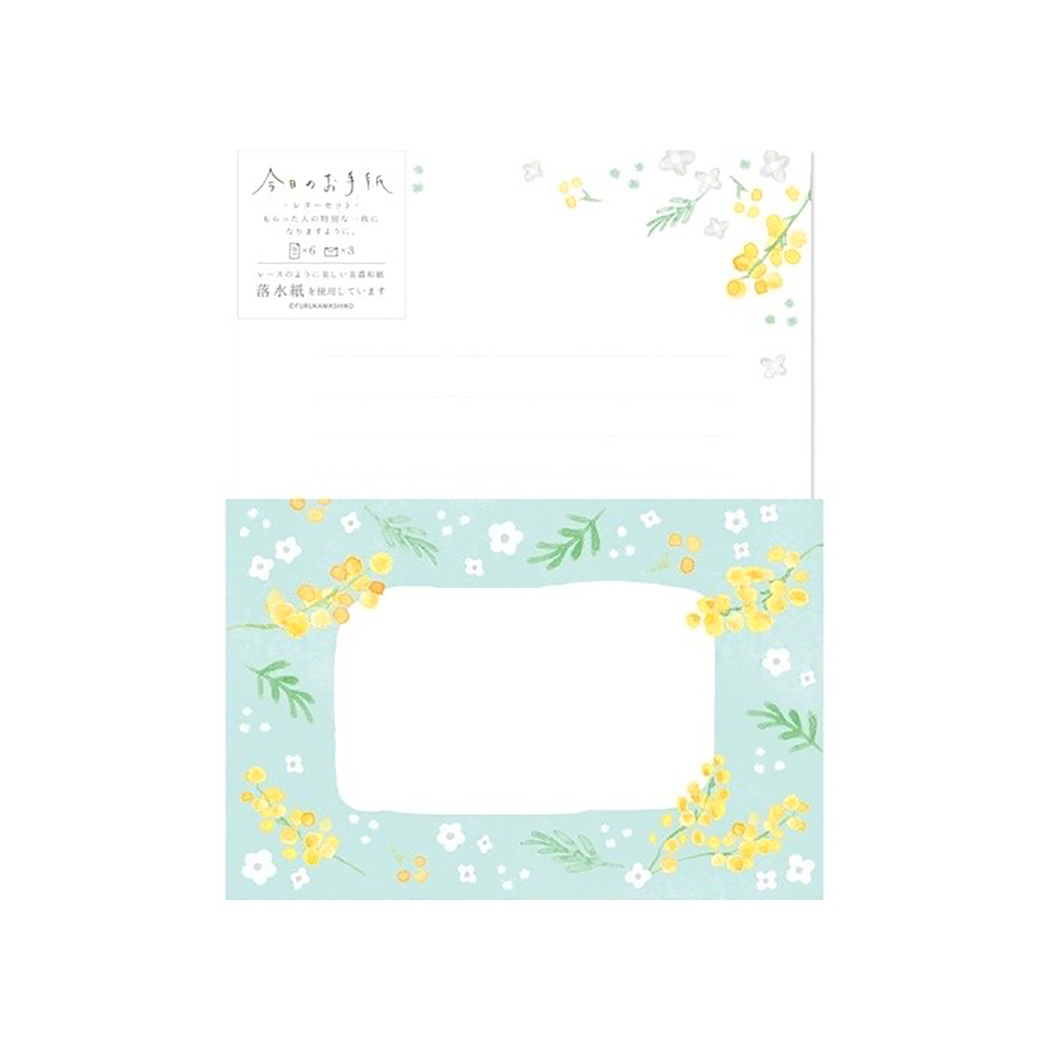 古川紙工 - 落水紙信紙套裝 (綠色含羞草款)