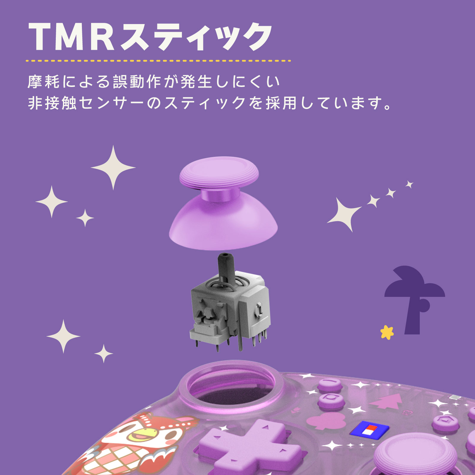 HORI NS2 無線控制器 動物森友會角色系列 傅柯與流星雨 (NSX-193)        HORI NS2  Wireless Controller Animal Crossing Character Series Celeste and the Starry Night (NSX-193)