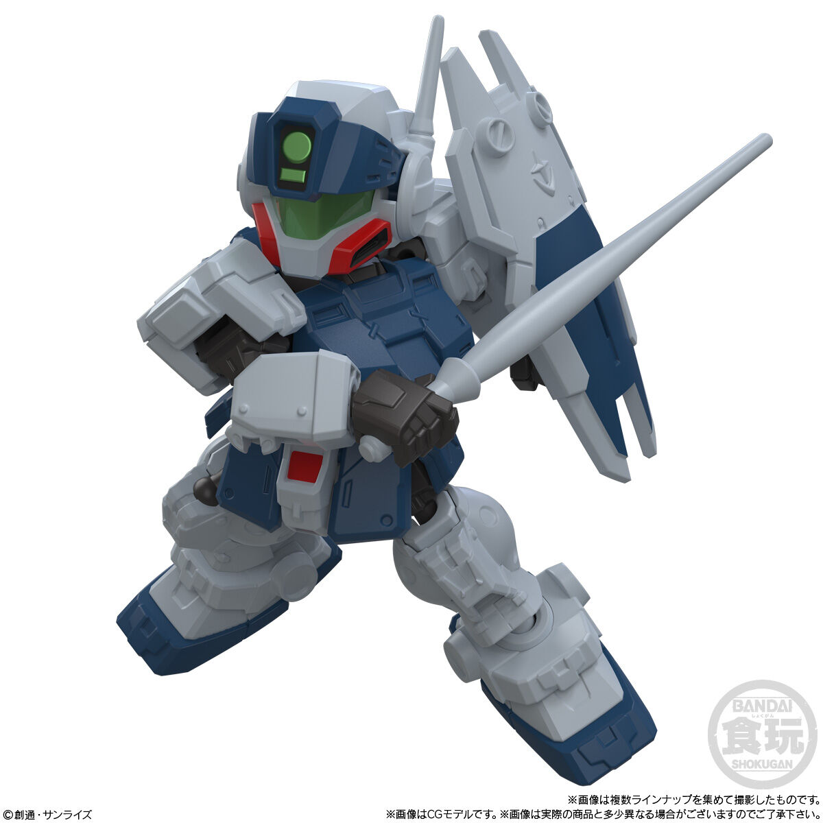 (行版) Bandai 機動戰士高達 Mobility Joint Gundam Vol.12 食玩 (原盒10盒)