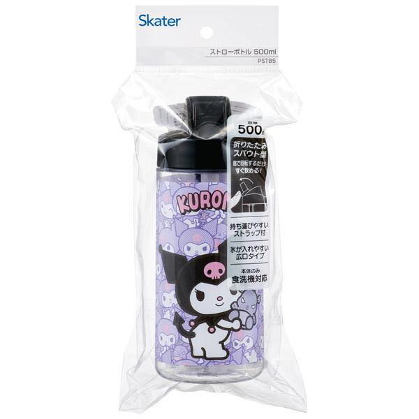 Kuromi 水樽