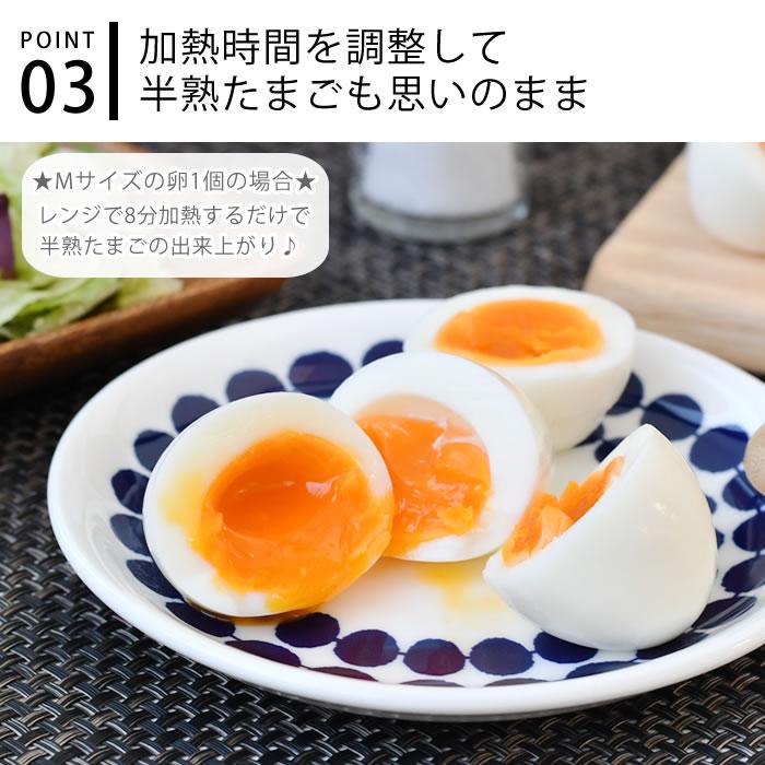 ### 【現貨】🔥🔥【日本製《AKEBONO》微波爐輕鬆煮蛋器】1-4個用