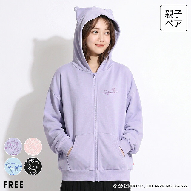 🆕【⭐訂購⭐】🌀 🇯🇵 日本直送 ❣ #親子裝❣ #Sanrio 立體耳朵 連帽外套［4款選］ 🌀 [ELIA-0156][261021]