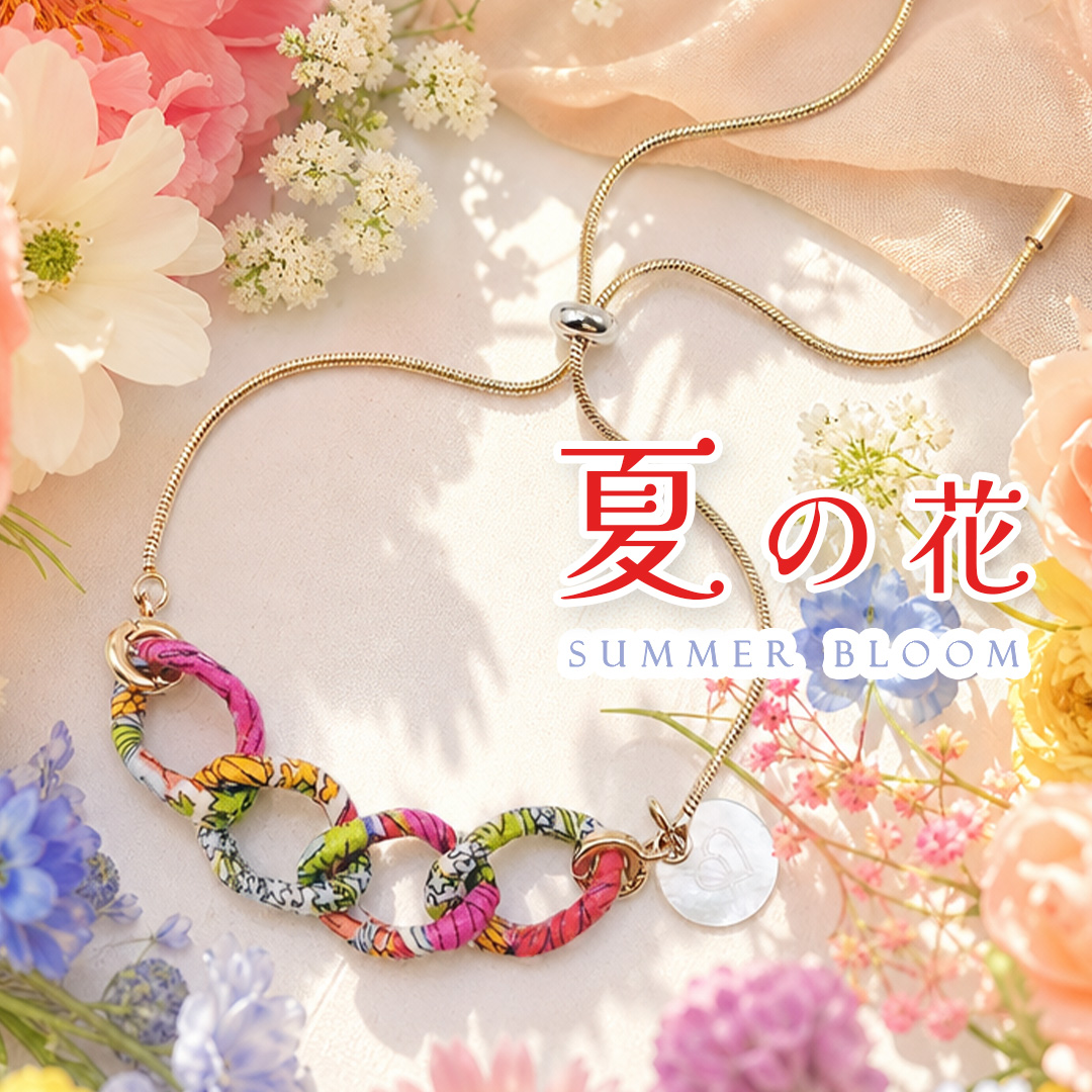 花漾派對
