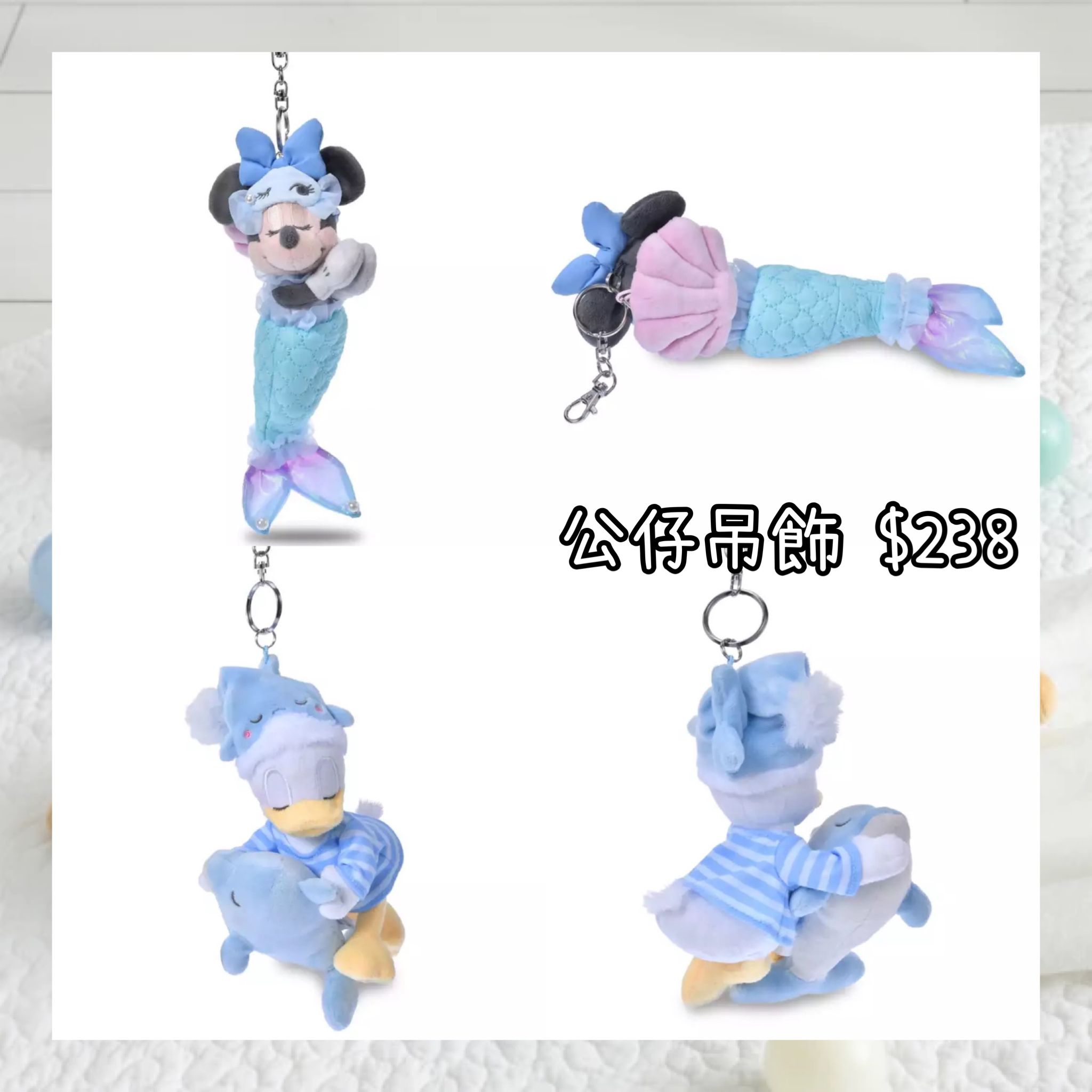 ：日本：DISNEY PAJAMA STYLE 5/5 日本發賣 公仔吊飾
