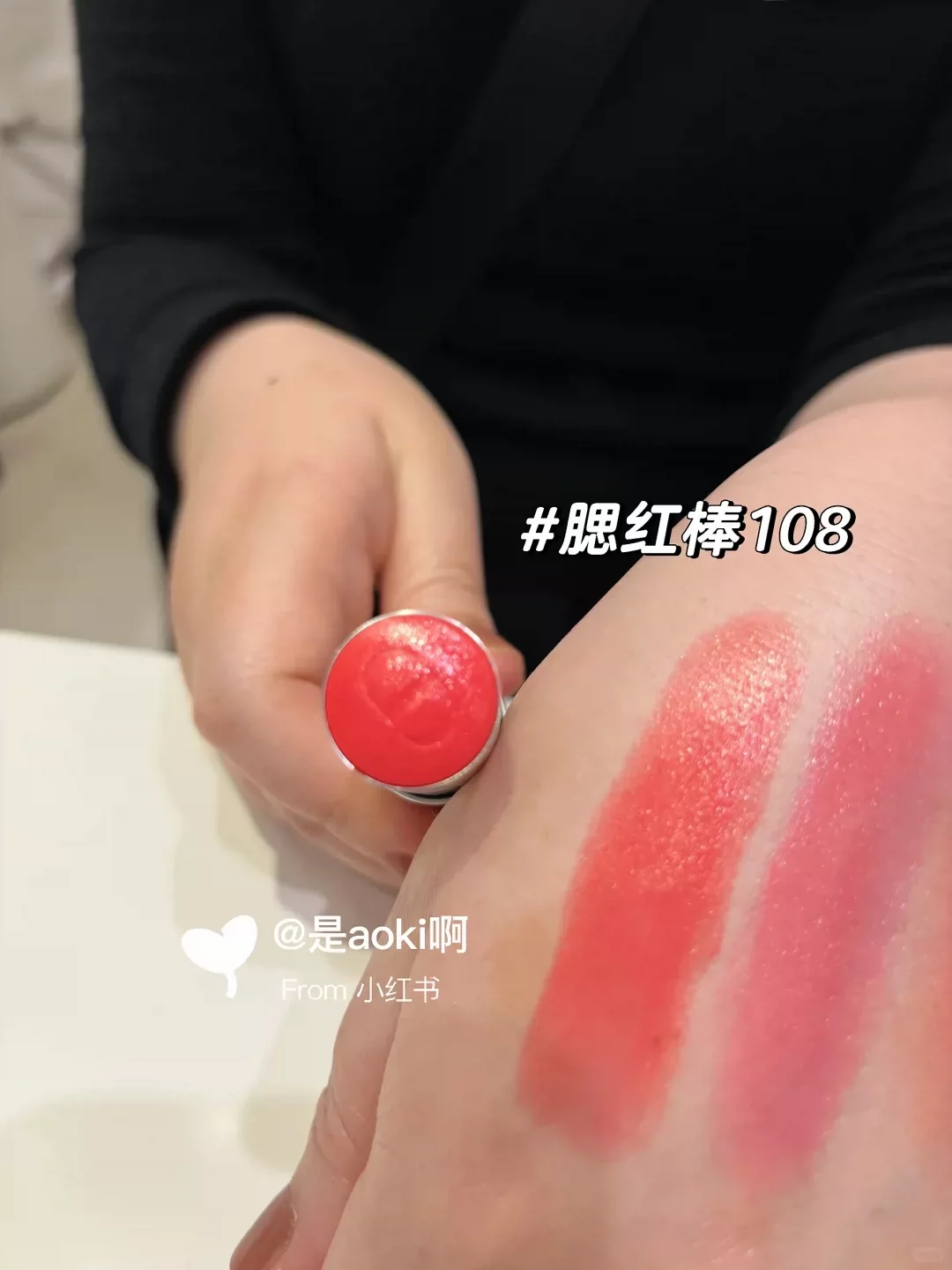 2026 秋季限定！ DIOR 迪奧 back stage 後台胭脂 腮紅棒 高光棒 098 001 唇蜜 106 107 108