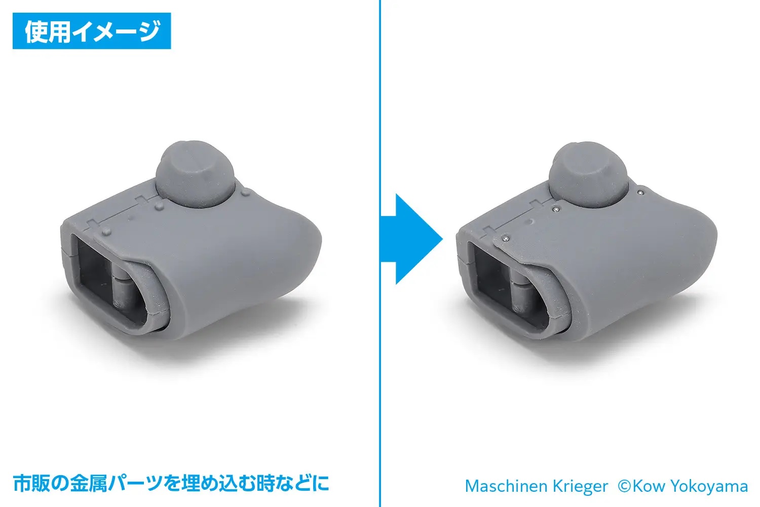 Chamfer Bit for HG Quick Change Pinvise