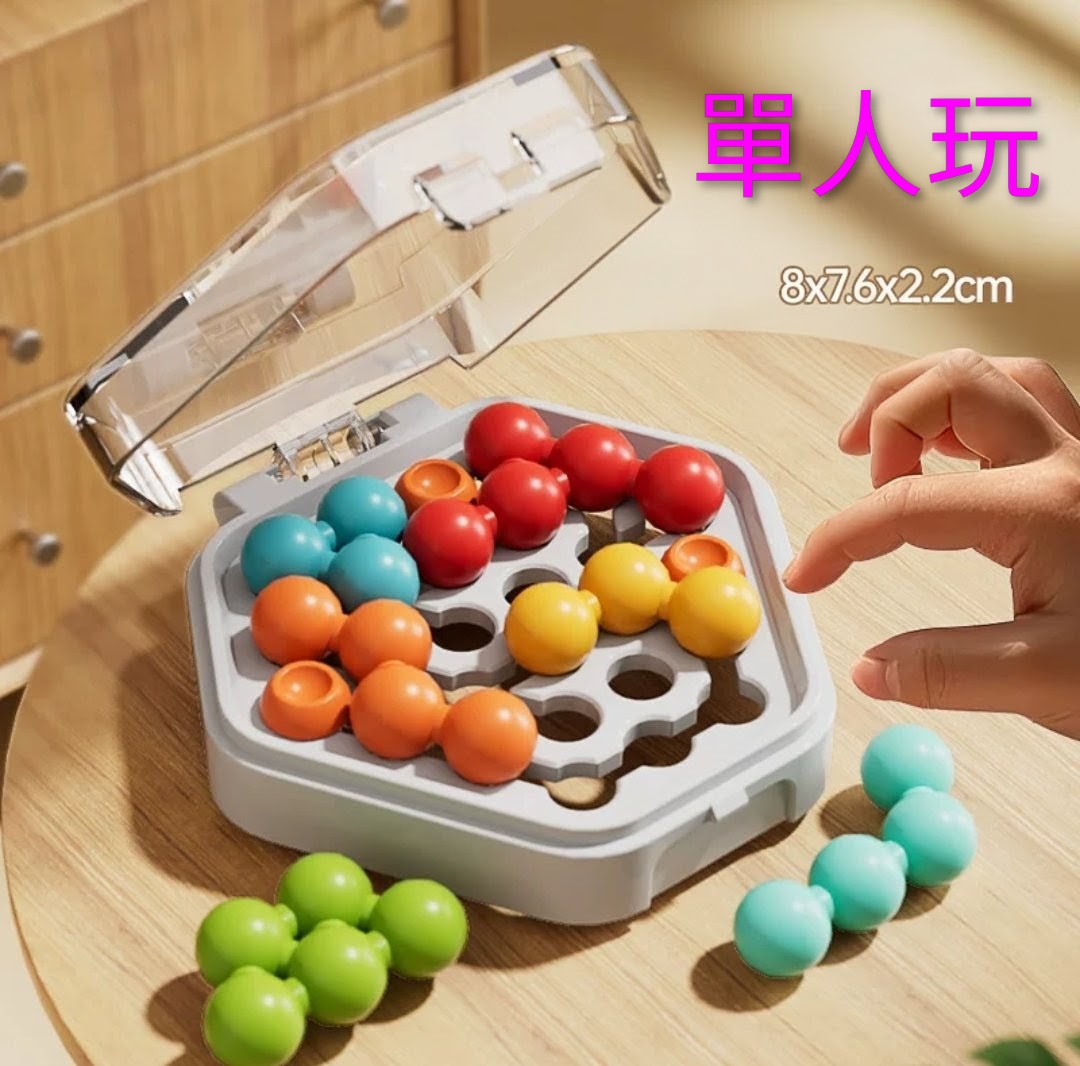 智慧魔珠 (T282) 🚛 送貨方式請選(4)