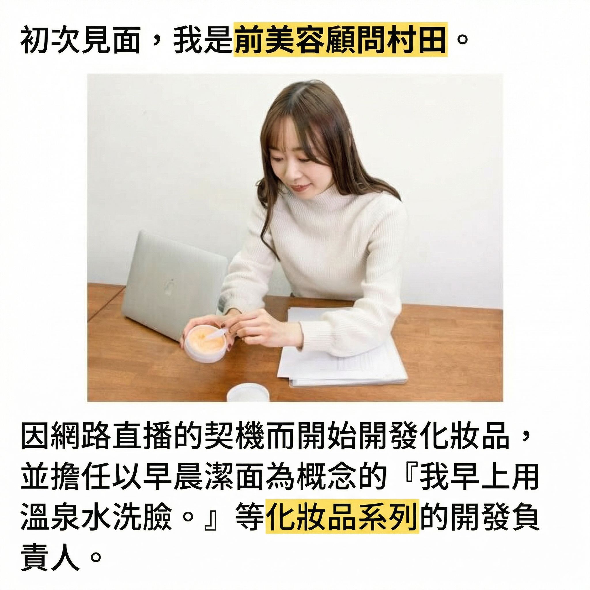 My Secret Cosmetics 超強保濕霜【日本製】