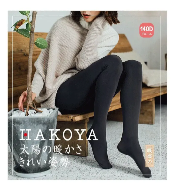 Hakoya - 日本製 HAKOYA 發熱褲襪 - 140D  | 秋冬必備保暖薄絨襪| 顯瘦壓力連身襪
