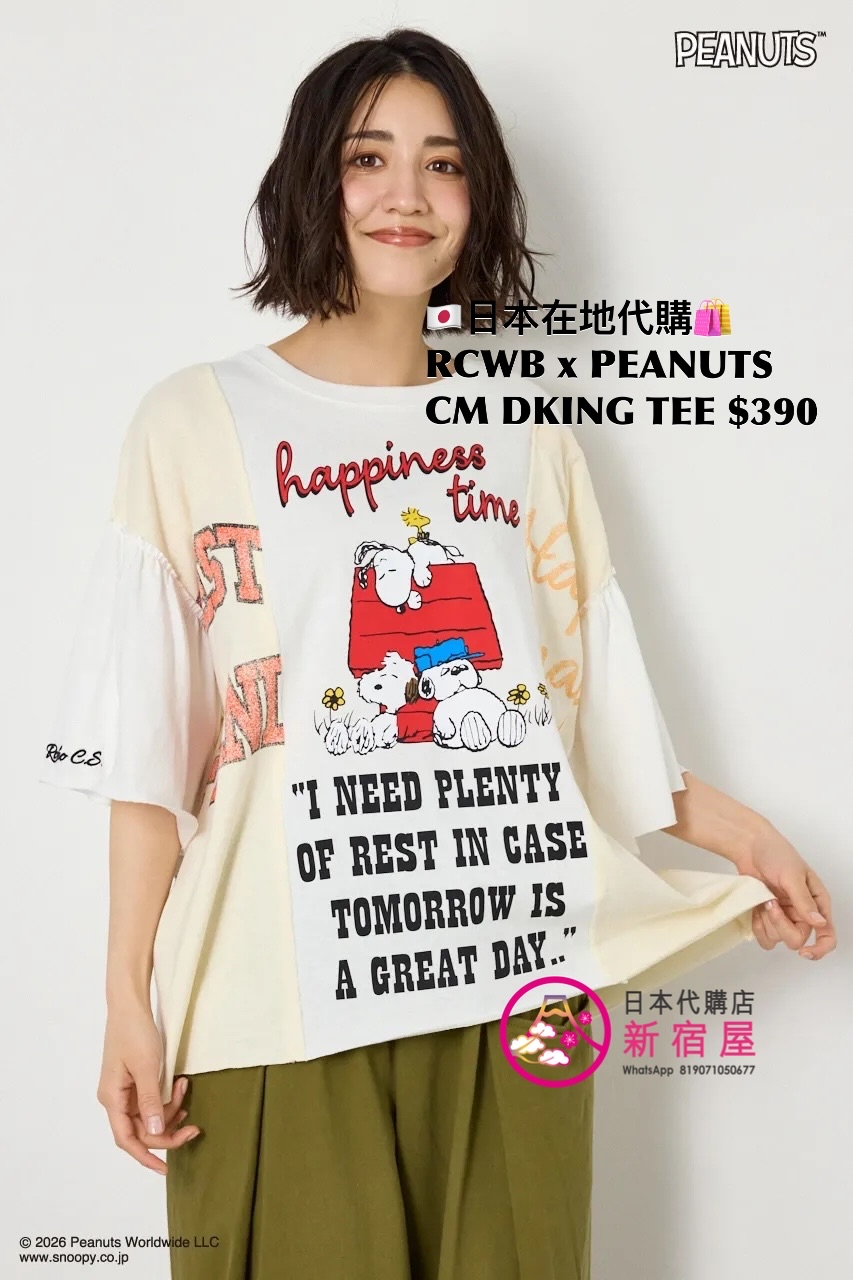 RODEO CROWNS WIDE BOWL x PEANUTS CUSTOM DOCKING T-SHIRT