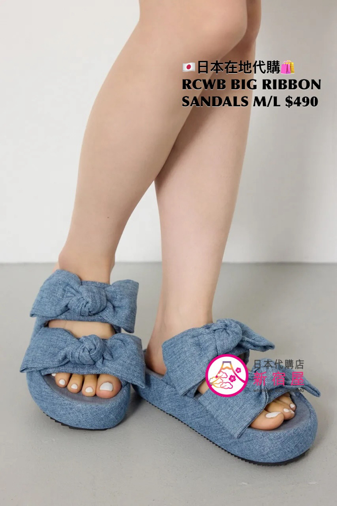 RODEO CROWNS WIDE BOWL RIBBON SANDALS 