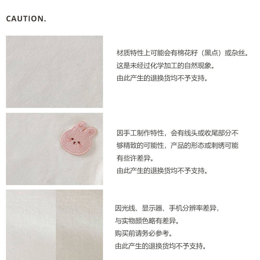 SUPIMA比馬棉羅紋系列-撞色連身服 size100