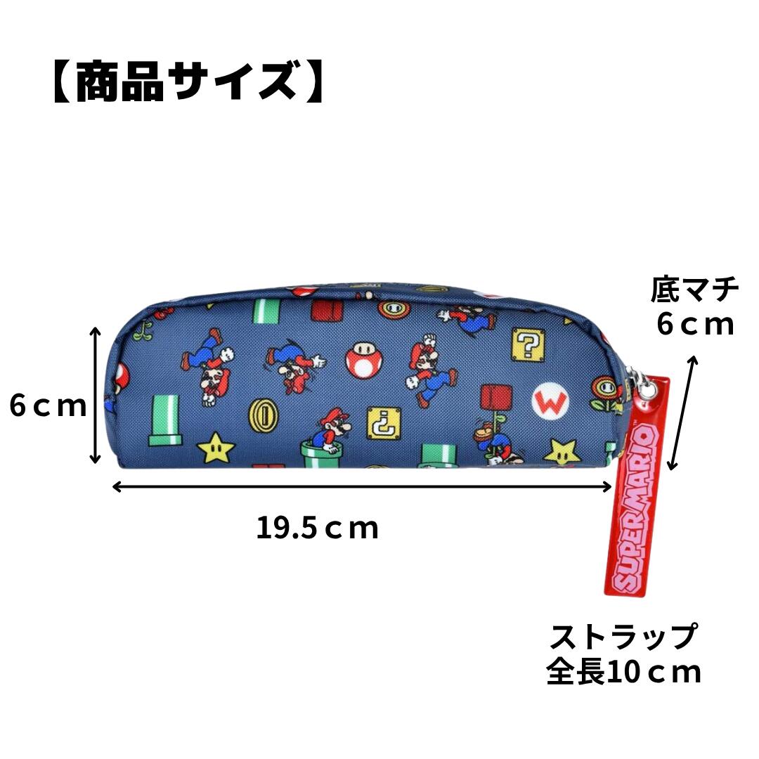 🆕【⭐訂購⭐】🌀 🇯🇵 日本直送 #​SuperMario 筆袋小物袋🌀 [PLDA-0074][260508]