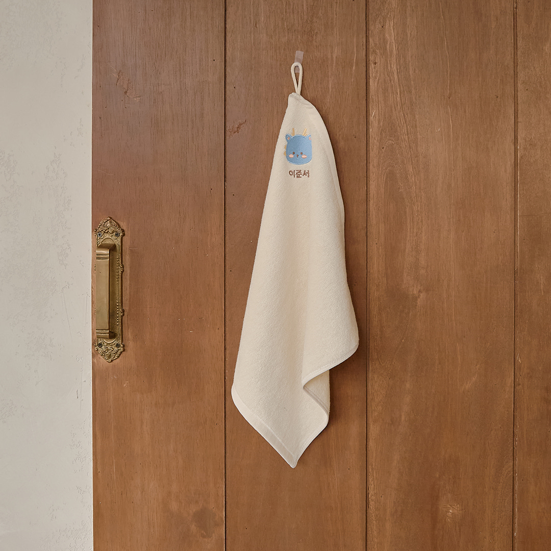 DOTTODOT 有機棉掛鉤毛巾 - 姓名訂製有機棉掛鉤毛巾
