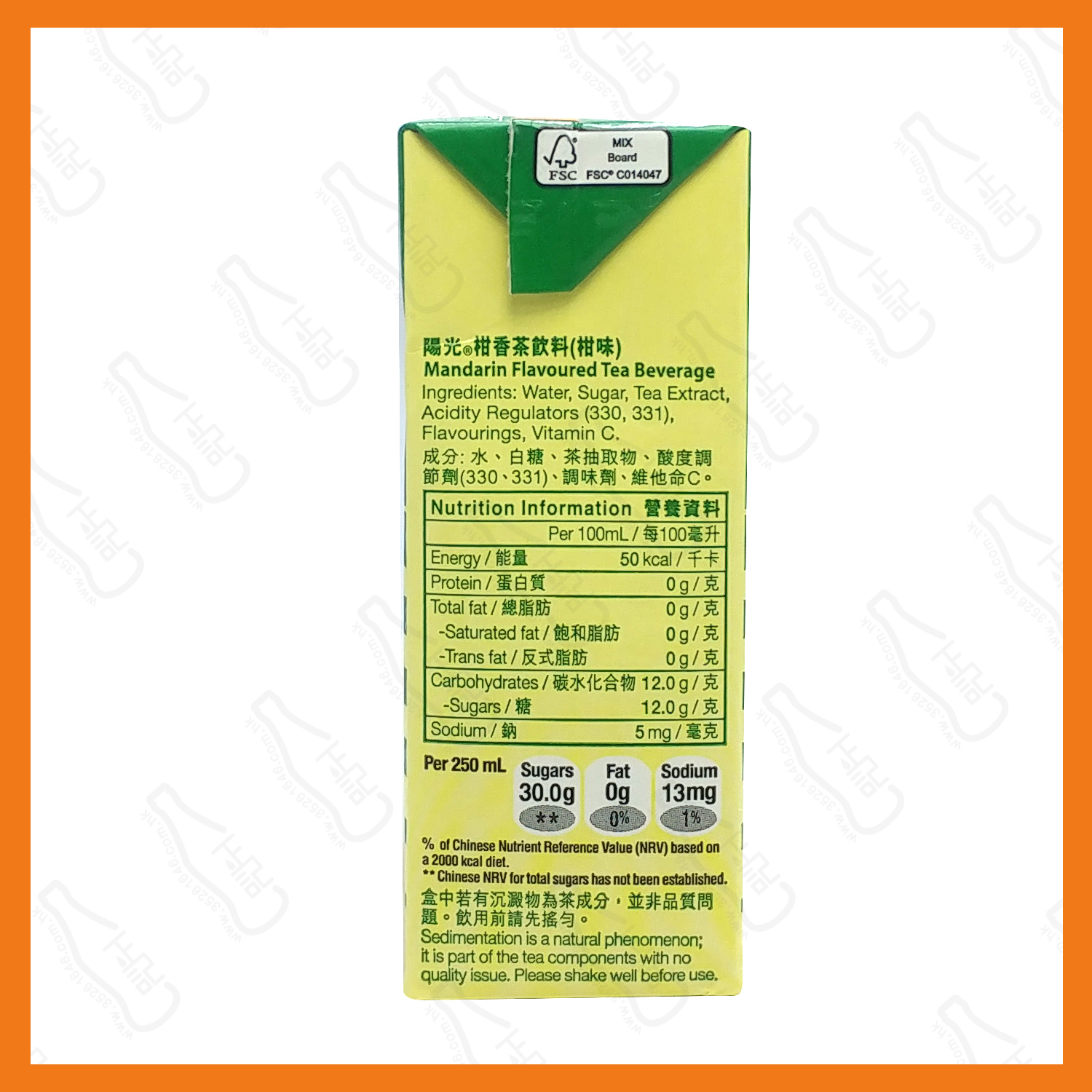 ==陽光 柑香茶 250ml x 6包 /排