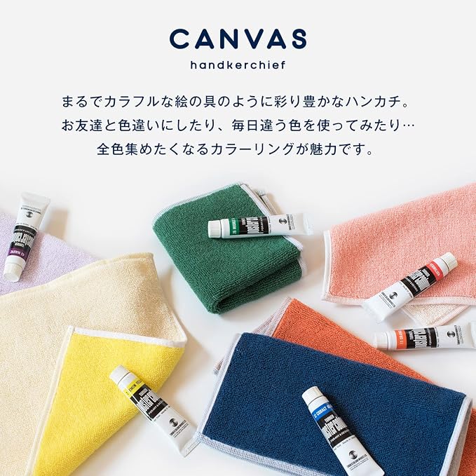 🔥🔥【日本製《CANVAS》雙面純棉迷你手帕】6條裝