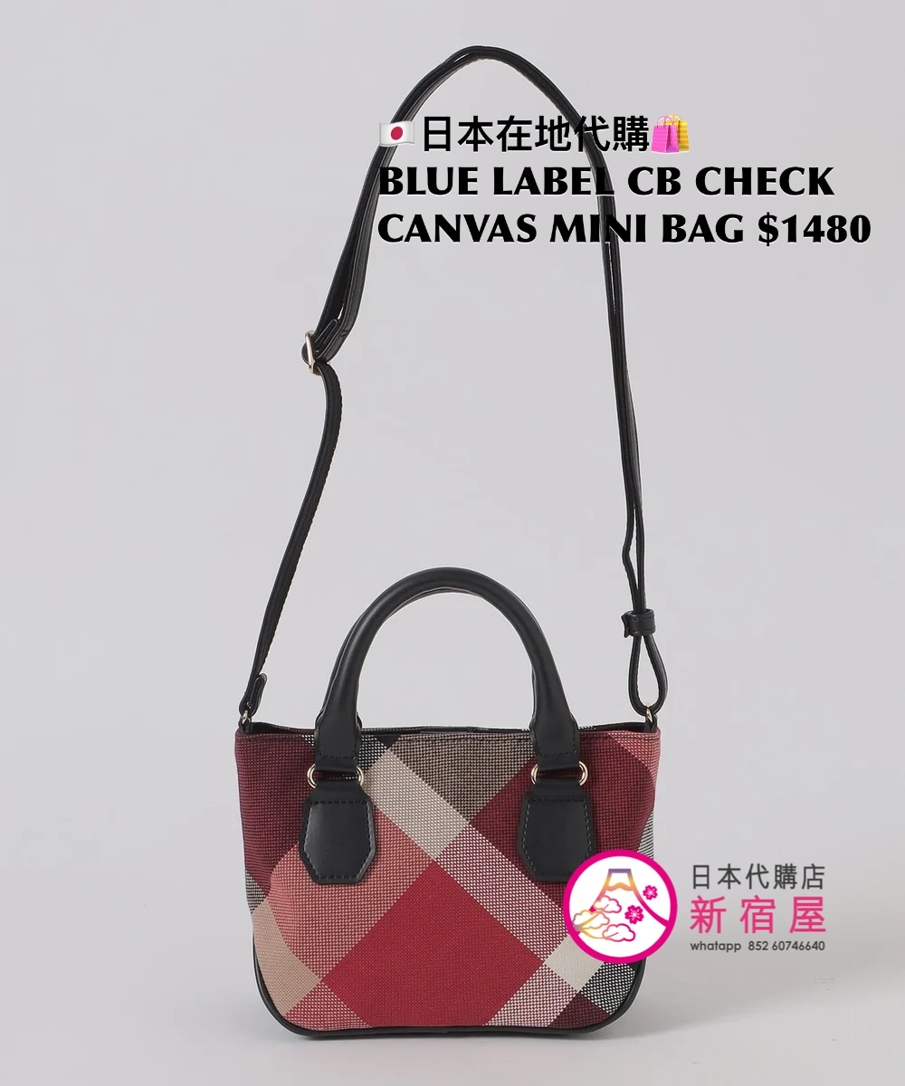 BLUE LABEL CB CHECK CANVAS MINI BAG