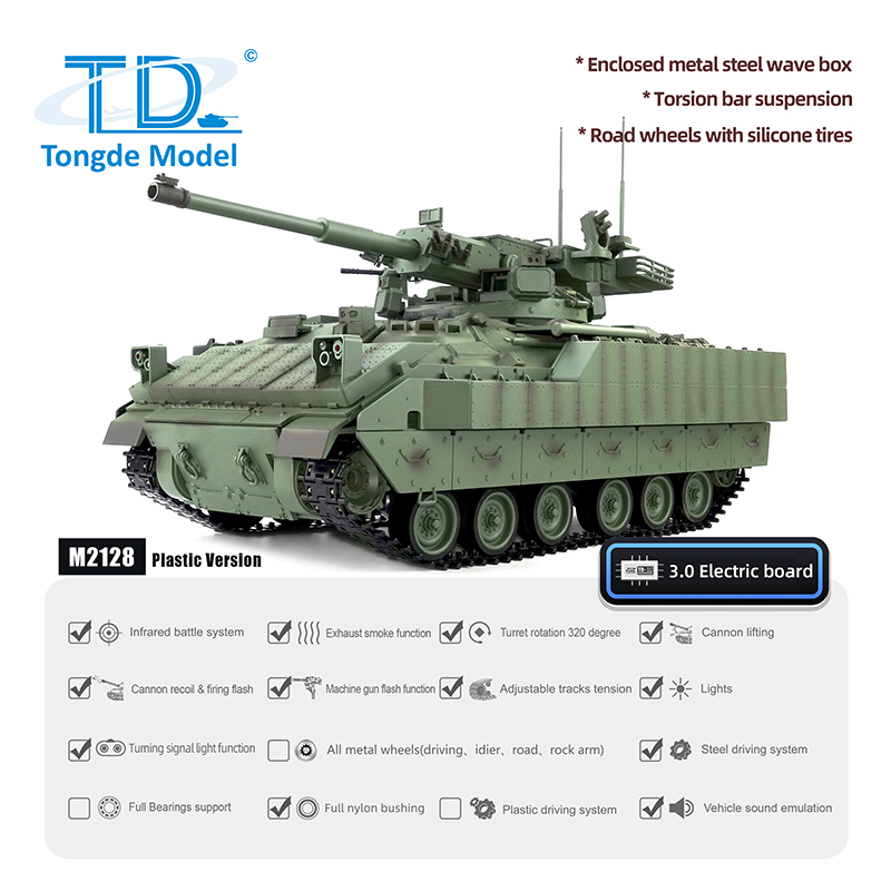 全新 通德 1:16 遙控 M 2128 布雷德利 105mm 火炮支援戰車 | 遙控坦克| 3.0版 | 基礎版本 | 紅外線對戰 | 伸縮炮管
