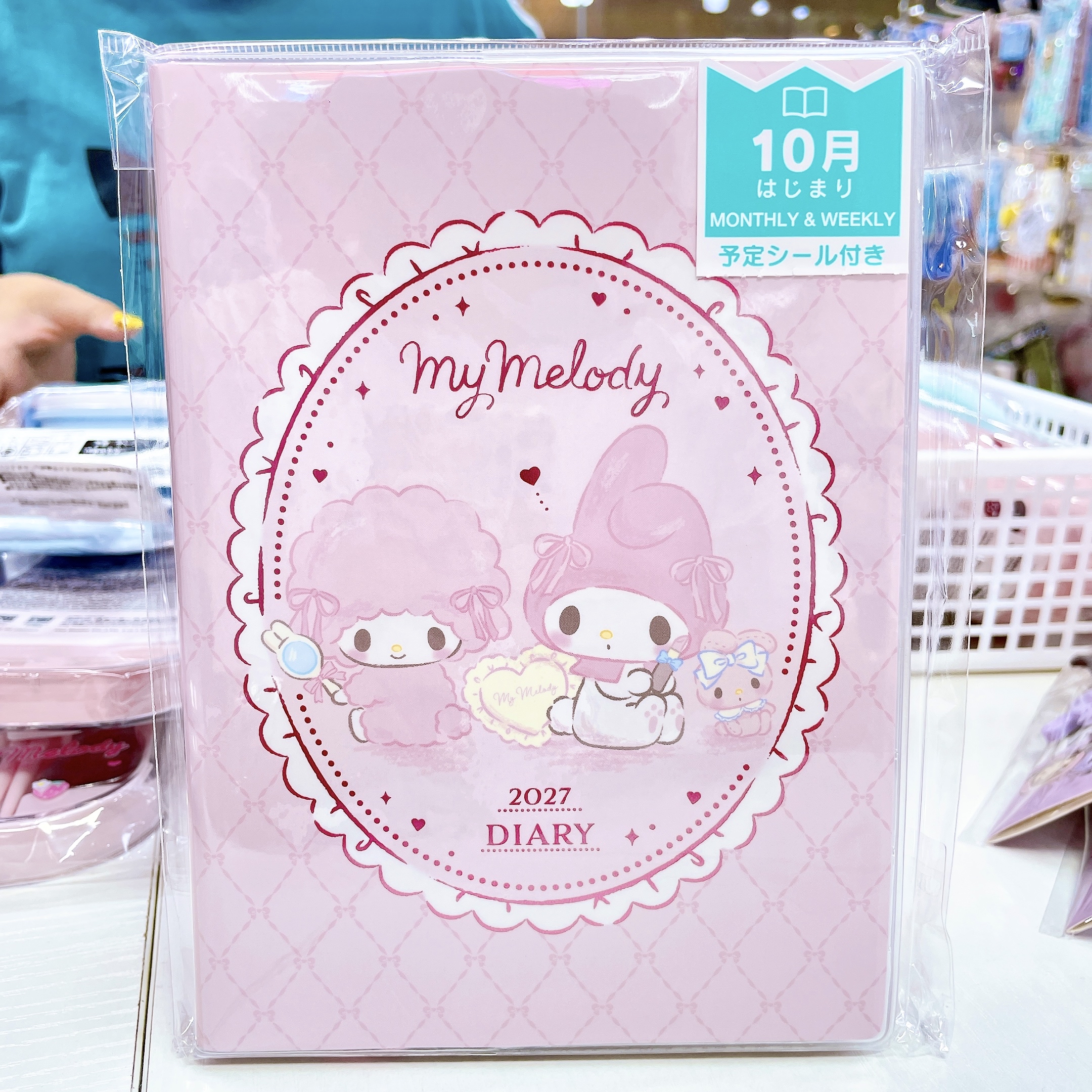 直送日本製造 sanrio  melody2027年schedule book 附送精美貼紙 