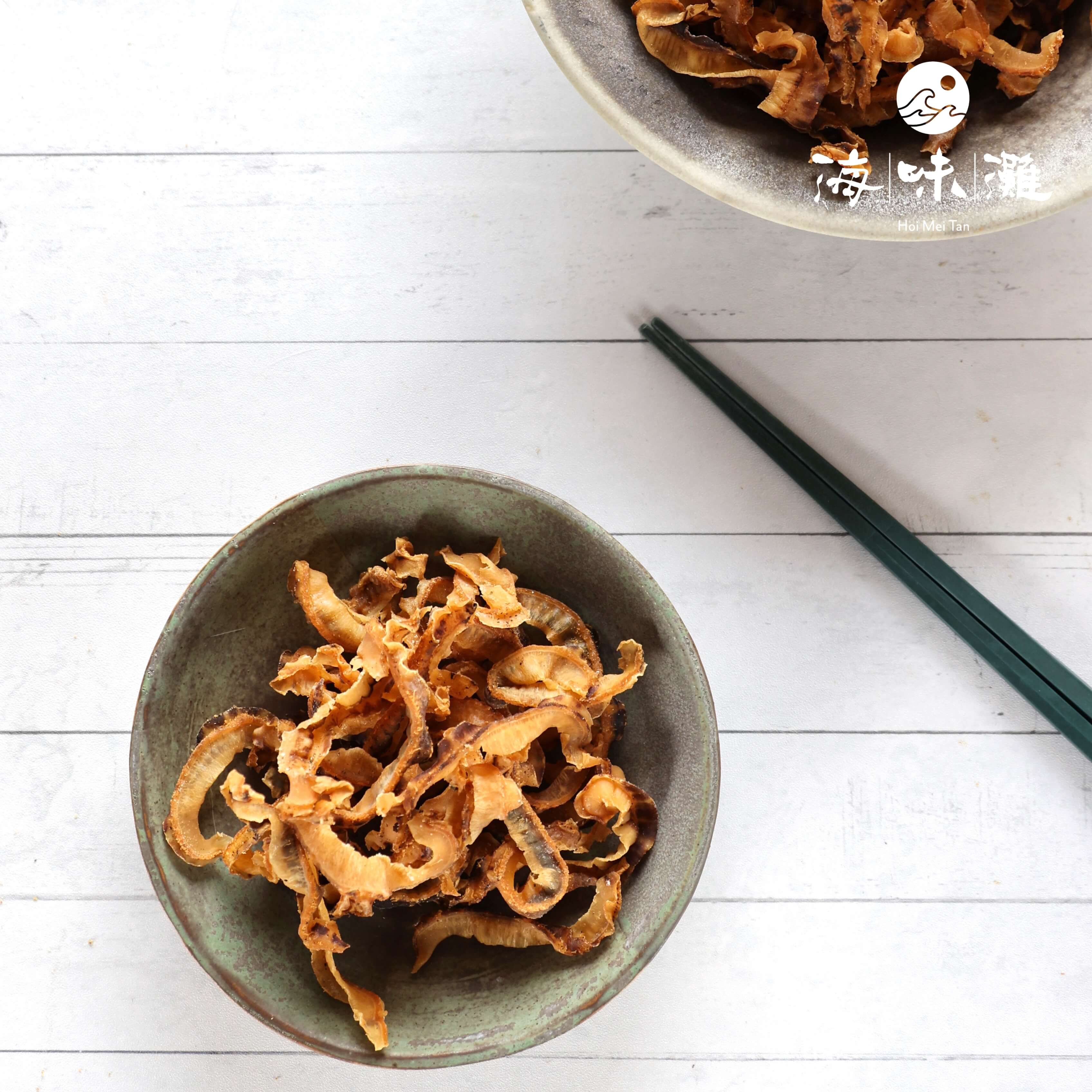 元貝裙邊｜煲湯鮮甜｜冷盤惹味