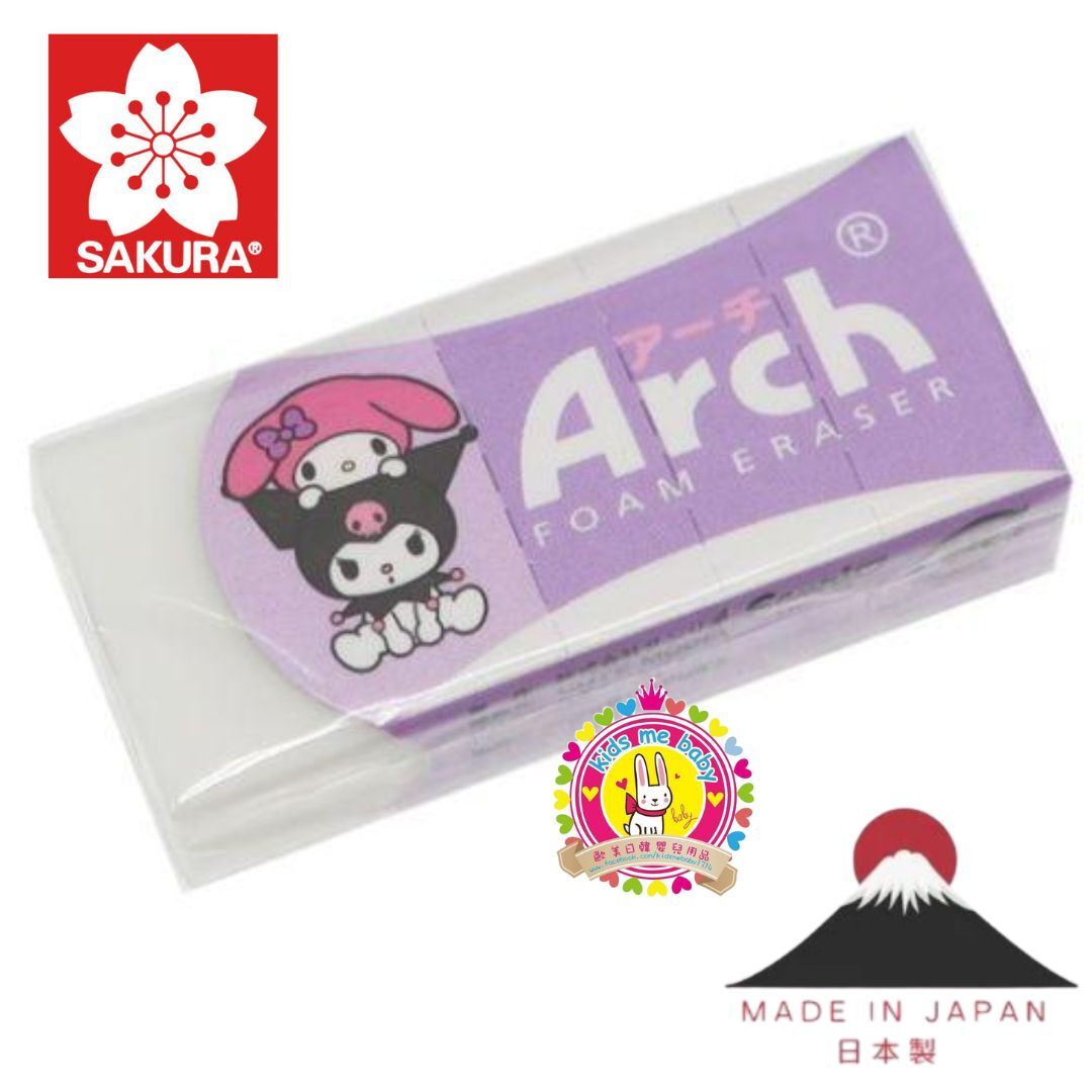 Kuromi & Melody 酷洛米 & 美樂蒂 Arch 迷你橡皮擦 ⭐