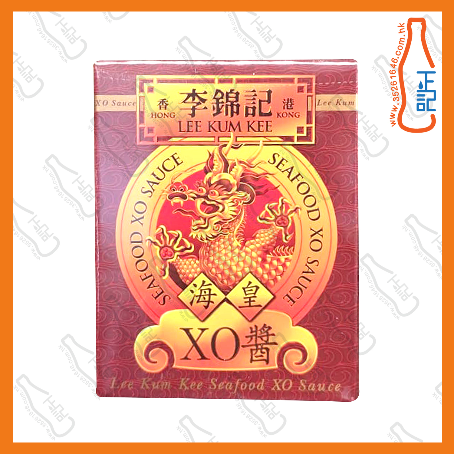 ==李錦記 海皇XO醬 80g /樽