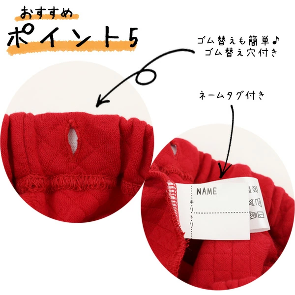 【⭐訂購⭐】🇯🇵日本直送🌀 #新幹線 絎縫家居服套裝🌀 [PIJA-0029] [261103]
