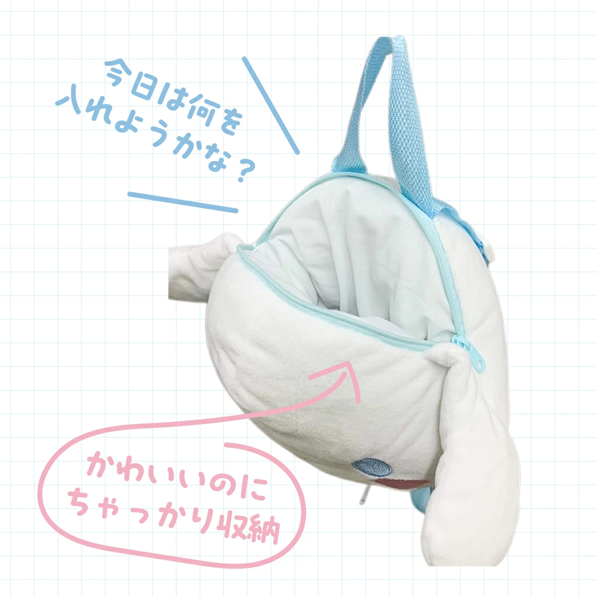 【⭐訂購⭐】 🇯🇵日本直送 🌀#Sanrio 立體背包 🌀 [PJFA-0078] [260505]