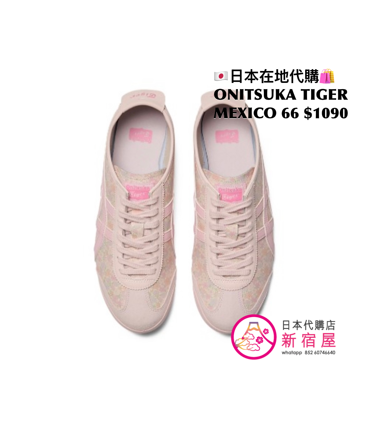 ONITSUKA TIGER MEXICO 66 SLIP-ON