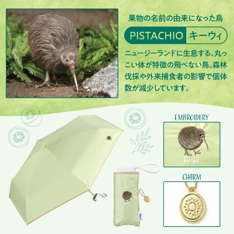 日本預訂📍WPC可愛動物刺繡圖案防UV縮骨遮