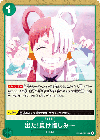 One Piece TCG Card Game - EB03-020 (C) There You Are, Sore Loser! 
