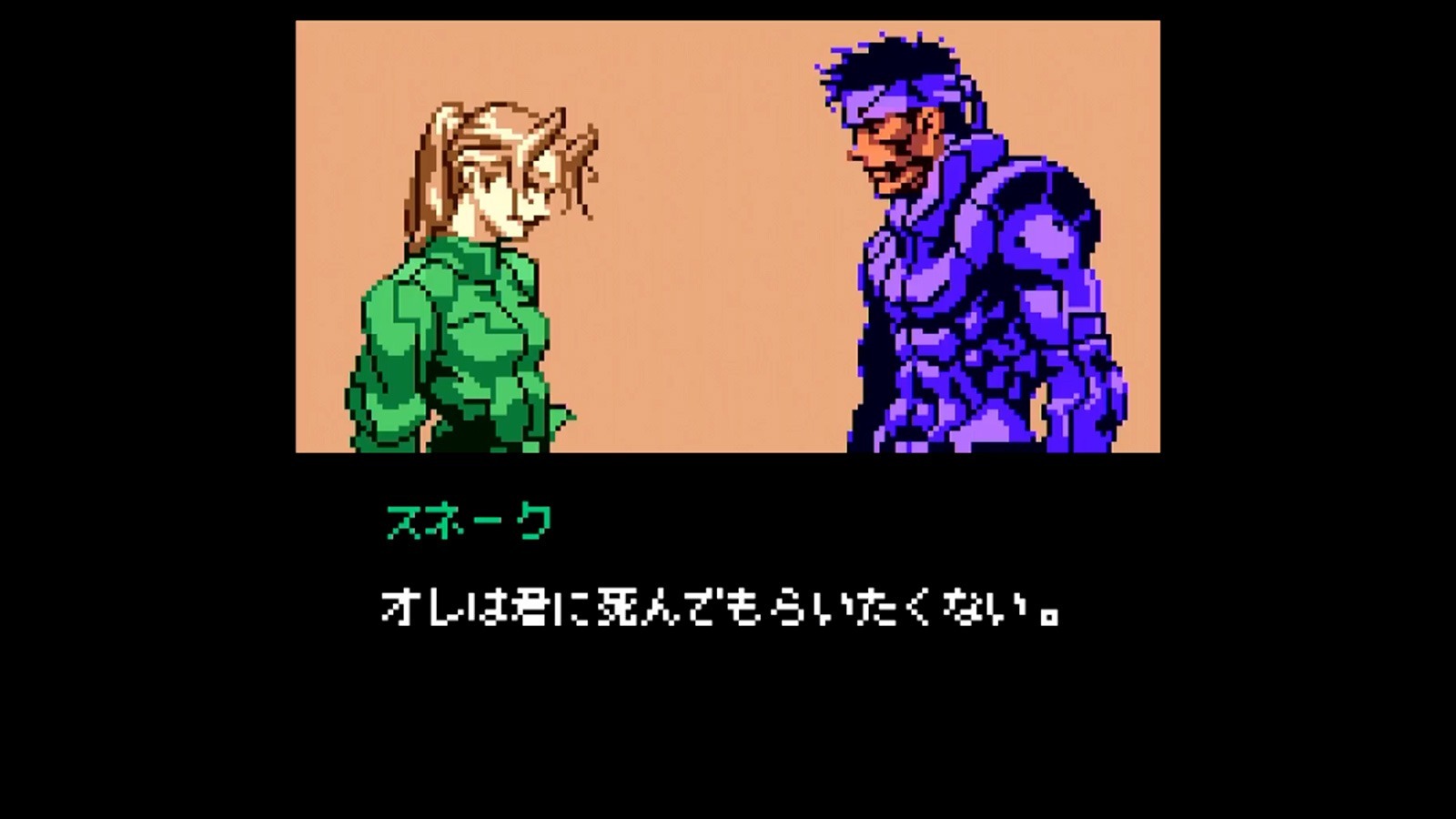 (預訂訂金 $100) (總價 $280) (行版) PS5 潛龍諜影 METAL GEAR SOLID: Master Collection Vol.2 P5 (日英文字幕) 