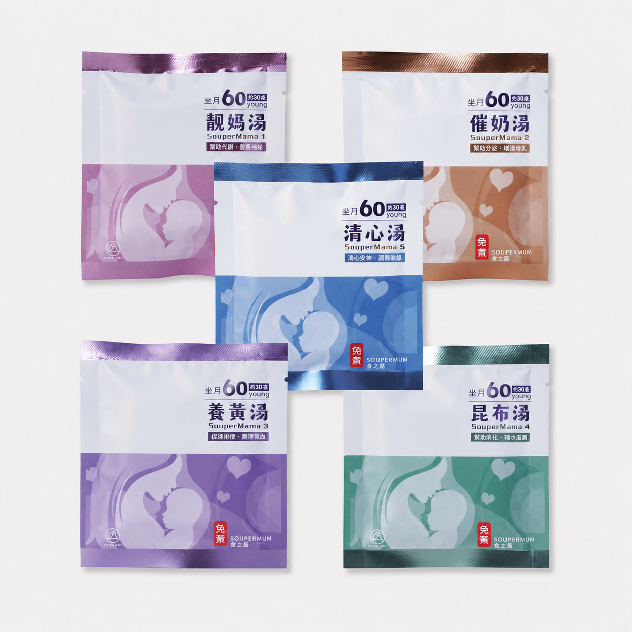 食之藝 坐月30天【Food Art ❤️ 30 Young ❤️】 免煮滋補湯飲特別為坐月的女仕而設【 Confinement 30 Young】- ⭐️請2個月前預訂 2-month Pre-Order⭐️