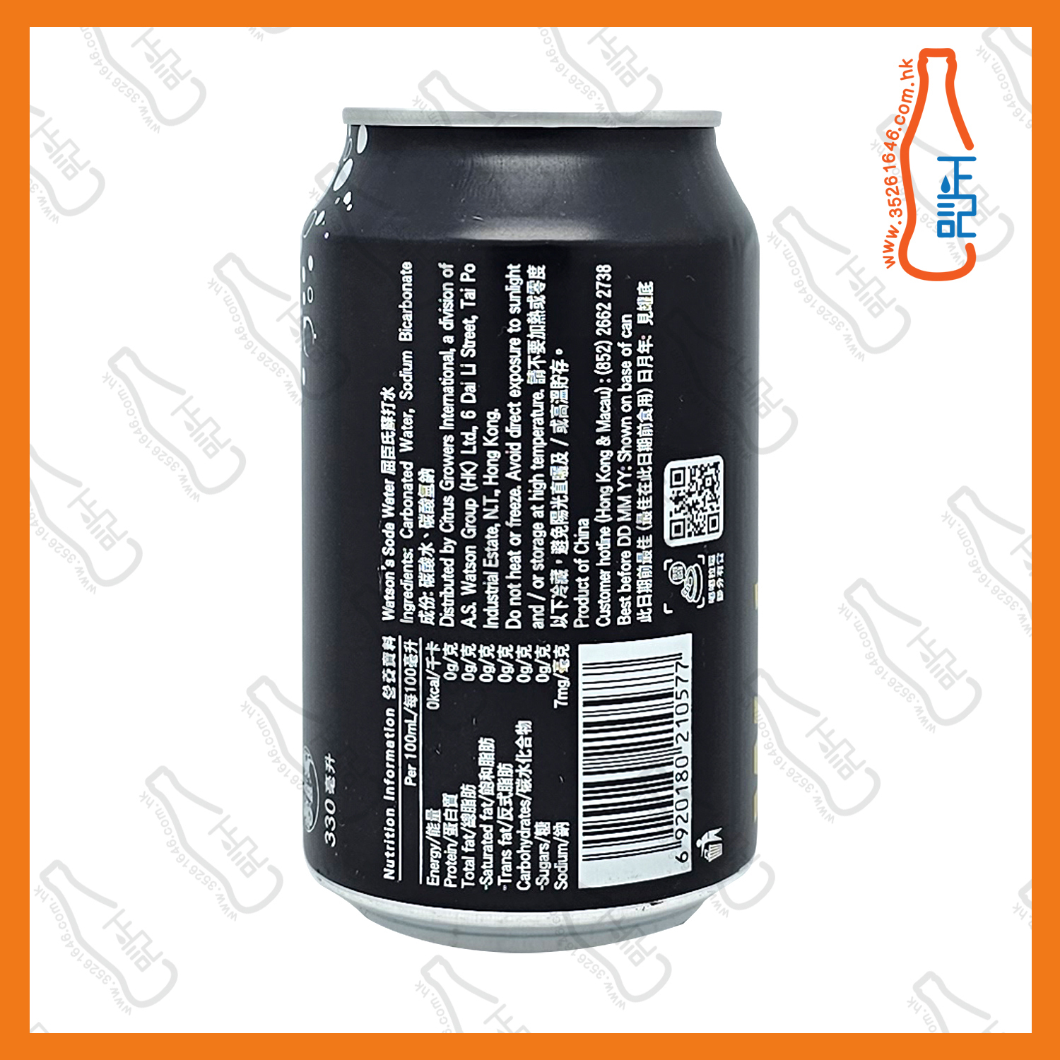 屈臣氏梳打水 330ml x 24罐 /箱
