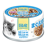日本國產 Miaw Miaw 貓罐頭 - 100% 鮪魚
