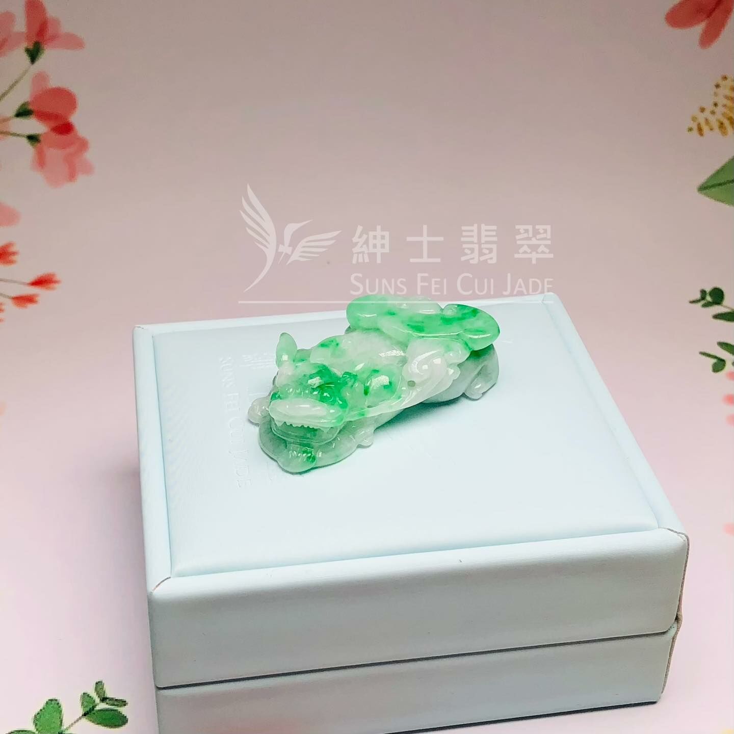 翠色花青貔貅 - 1