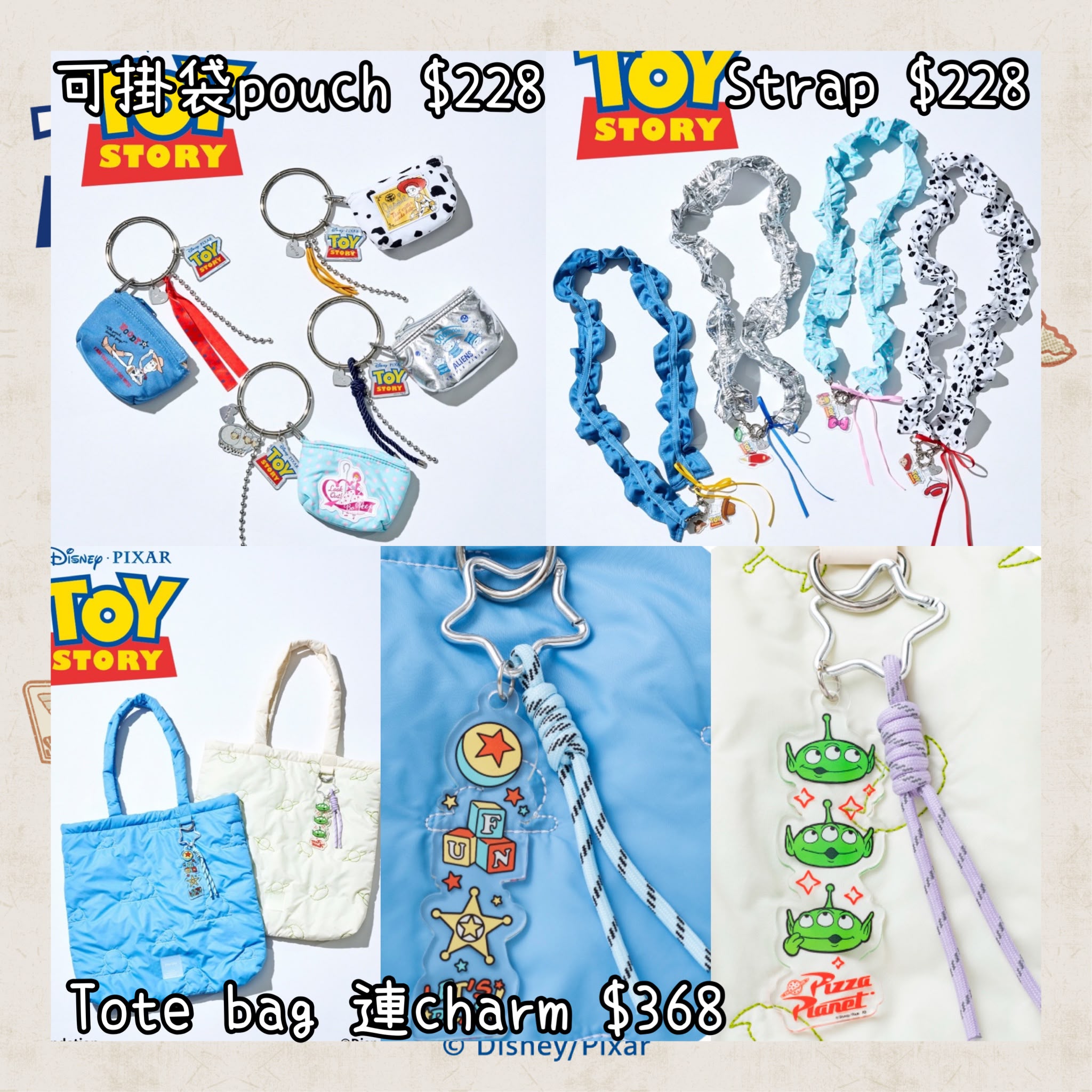 ：日本：《LUMINE限定》 PLAYFUL JOURNEY COLLECTION 21/7 日本發賣 可掛袋 POUCH STRAP TOTE BAG 連CHARM