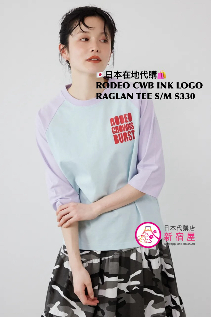 RODEO CROWNS WIDE BOWL INK LOGO RAGLAN T-SHIRT