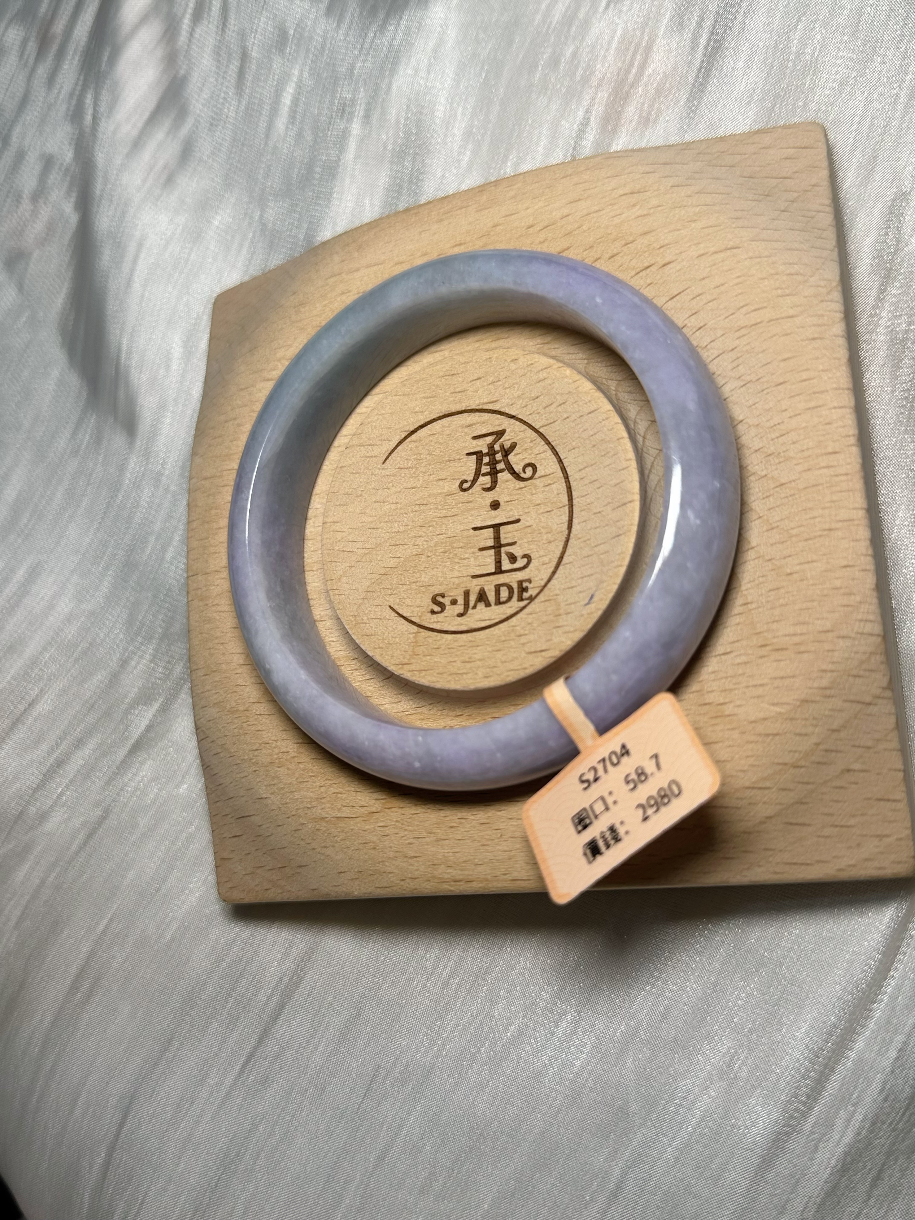 58.7 紫羅蘭飄綠