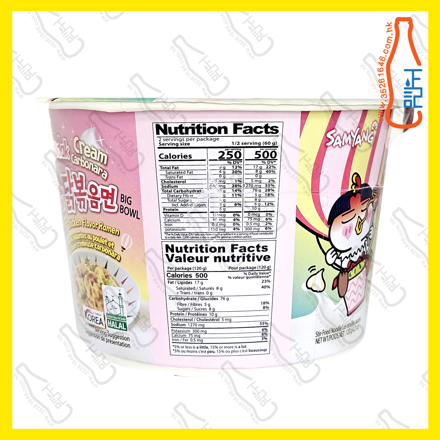 ==(碗裝)三養 辣雞奶油忌廉卡邦尼味撈麵 120g /碗