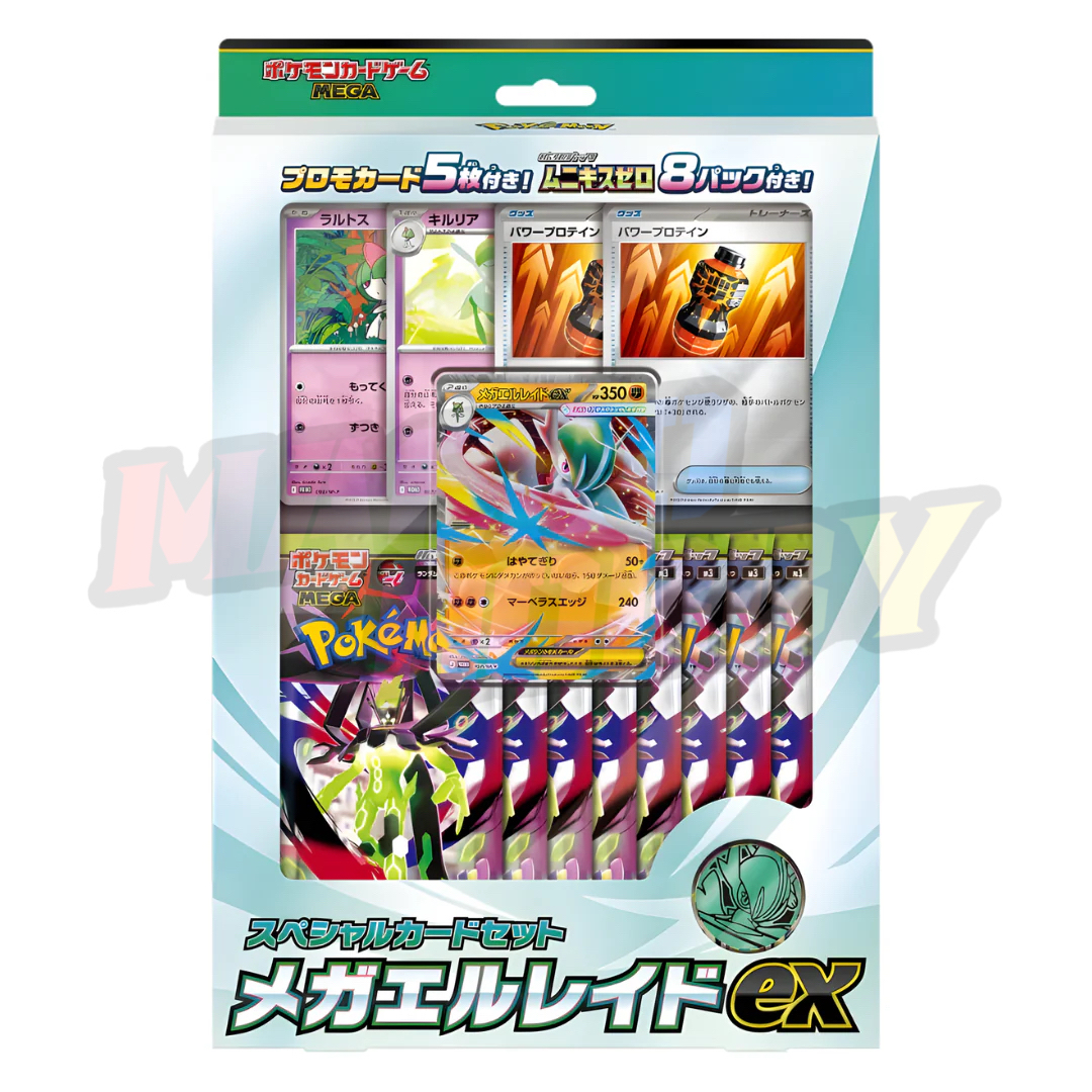 Pokemon Card GameMega Lelouch EX set Japanese Version #620054