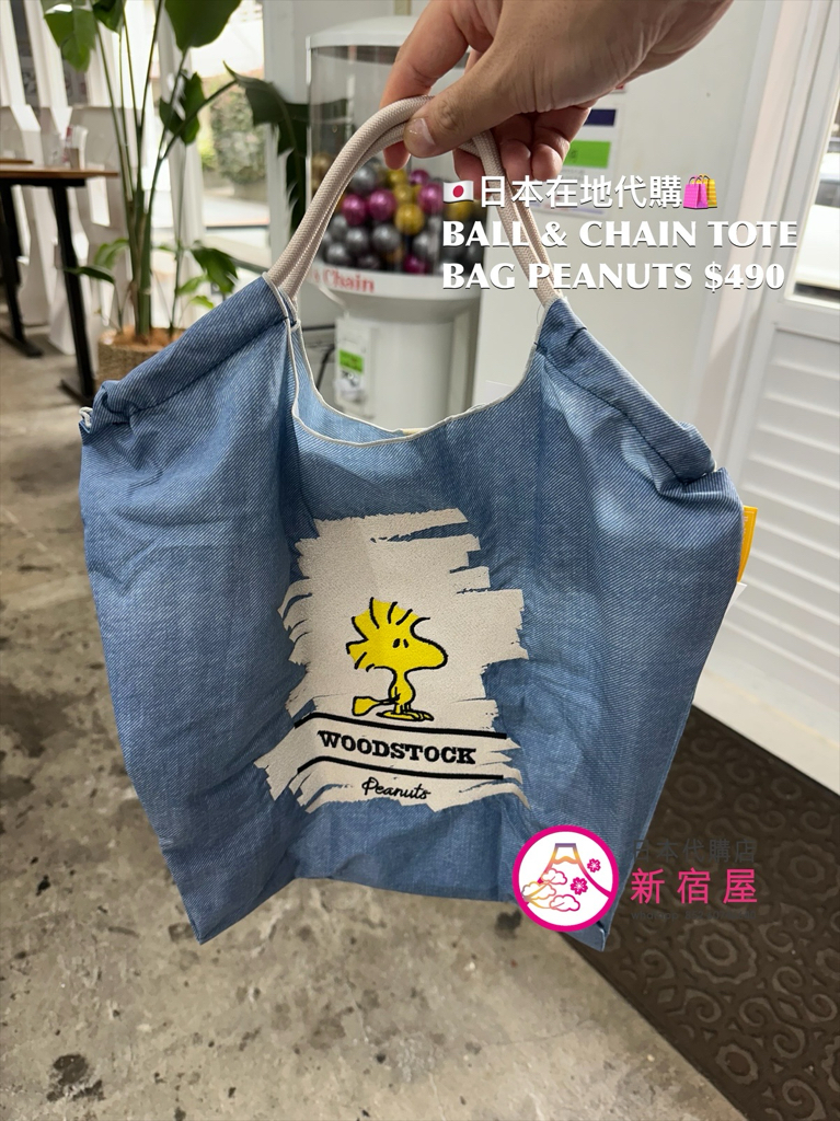 BALL & CHAIN TOTE BAG PEANUTS