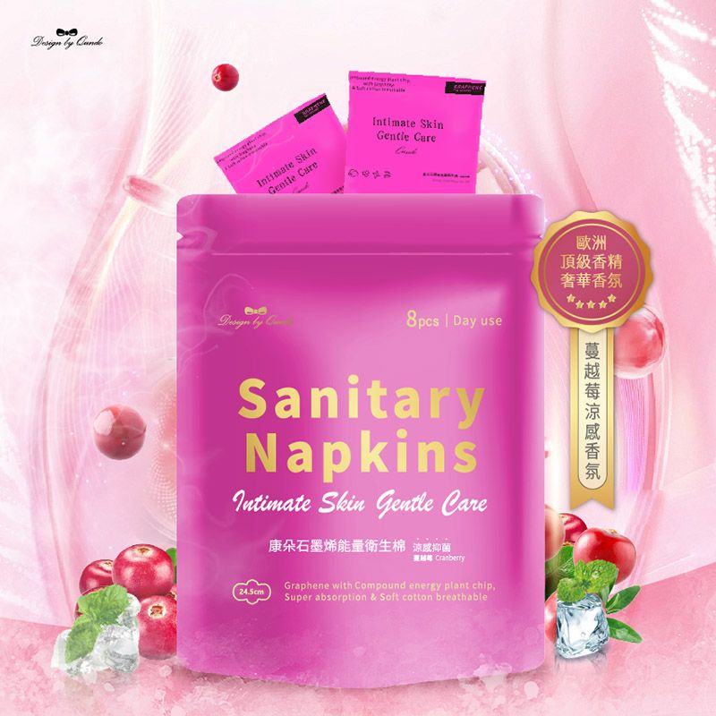 台灣康朵石墨烯能量日用衛生棉 (1包8入)-預計7月初到貨