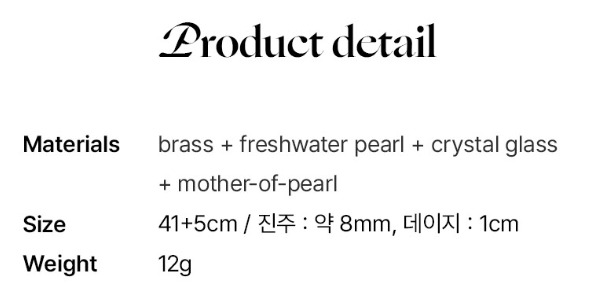 韓國小眾品牌飾物系列 #KRA212🩵ENGBROX