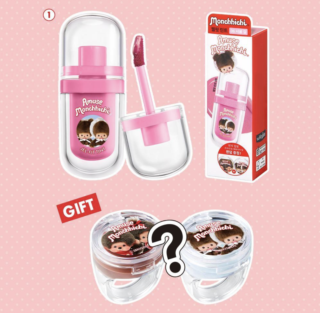韓國 Amuse x Monchhichi 限定 持久光澤 果凍唇釉+ 送唇蜜戒指｜Jel Fit Tint