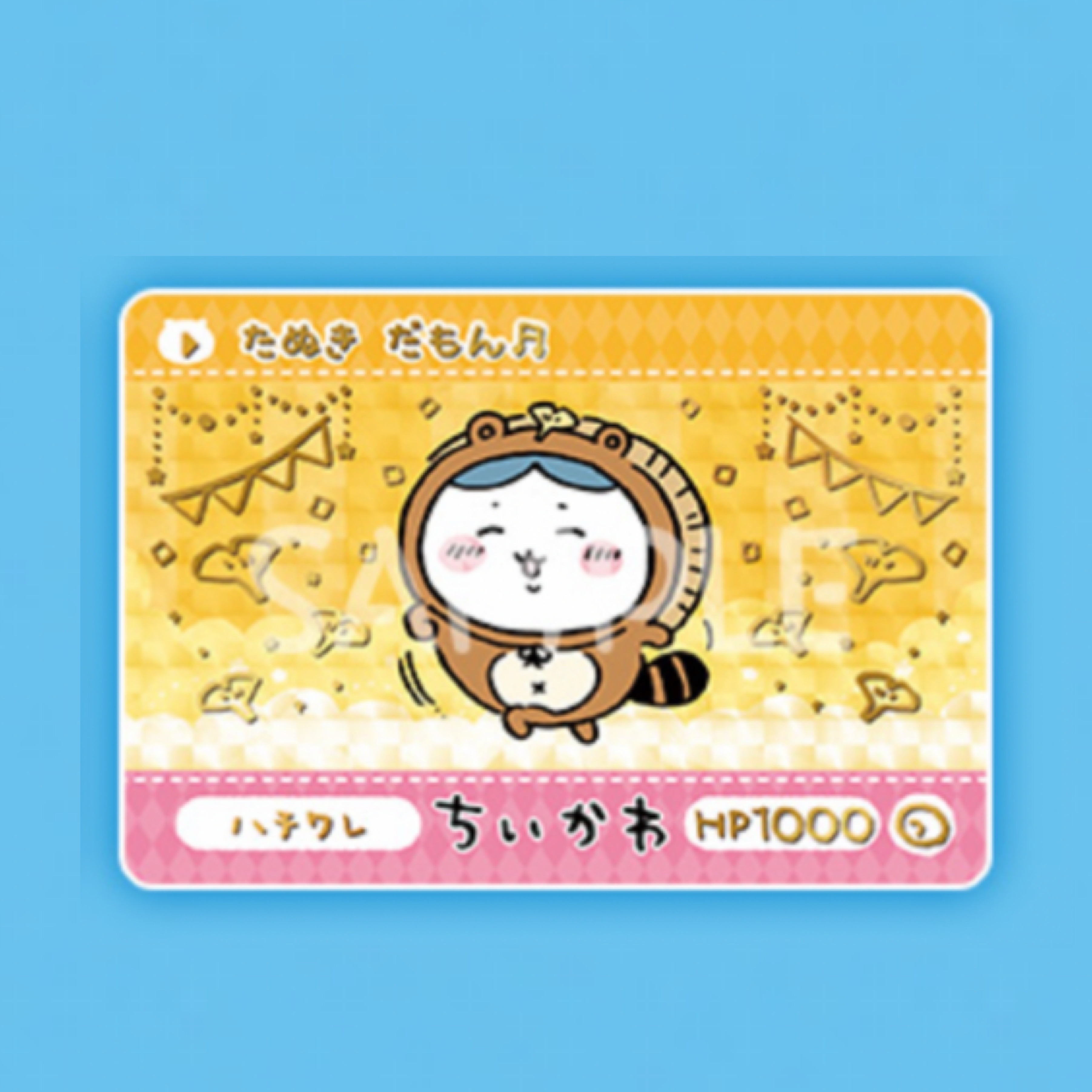 Chiikawa 小八 閃卡｜現貨