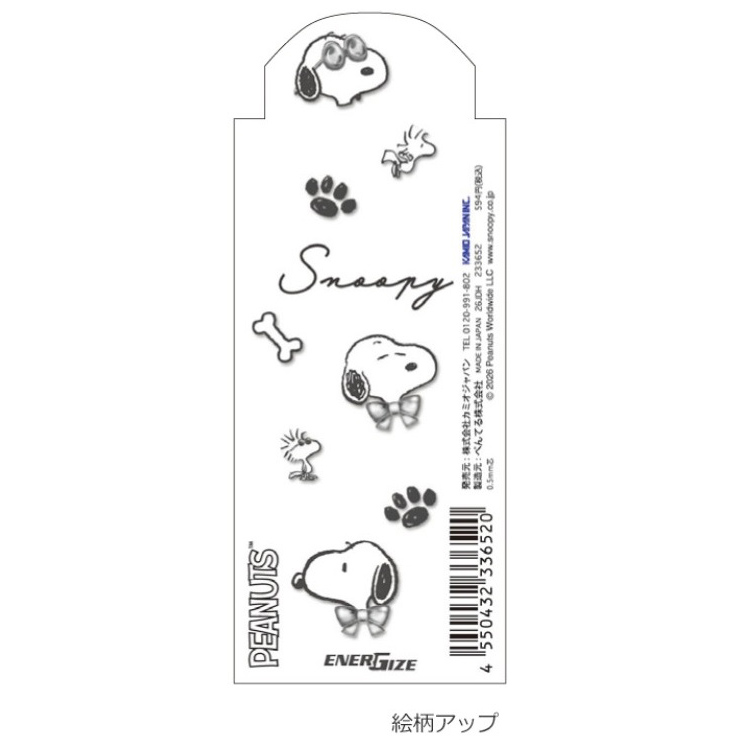 現貨｜Snoopy 日本製 Pentel EnerGize 0.5mm 鉛芯筆 (233652)