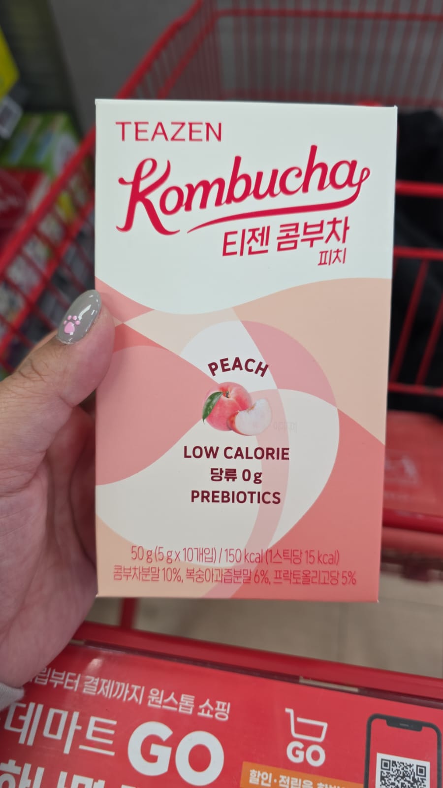 Teazen 韓國桃康普茶沖泡粉