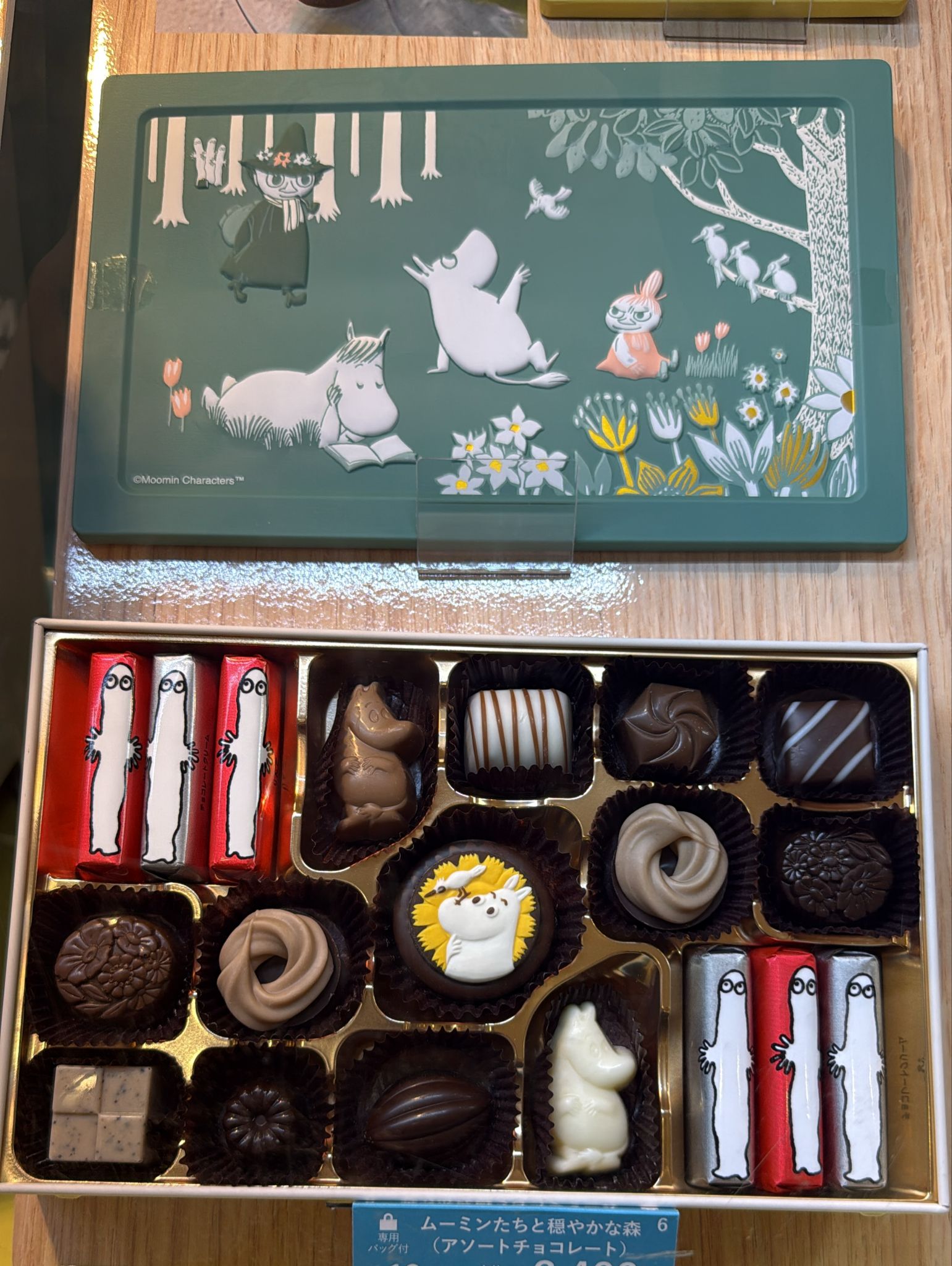 Mary's Moomin 2026 ムーミンたちと穏やかな森(アソートチョコレート) 19個入 - 01250418